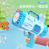 网红爆款儿童手持电动吹泡泡机全自动加特林2022新款电动烟火玩具