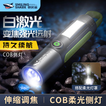 白激光强光手电筒超亮便携可调焦照明灯户外防水带侧灯日常小电筒