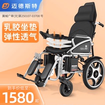 迈德斯特电动轮椅老人专用残疾人<em>老年人折叠代步车</em>