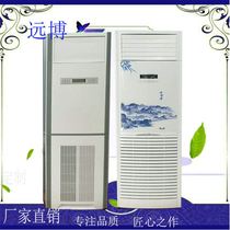 立式水空调散热器柜机挂机井水水暖空气能热泵立式明装风机盘管