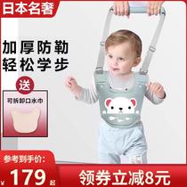 日本<em>宝宝学步带</em>防勒透气婴幼儿学走路护腰儿童防摔神器婴儿牵引绳