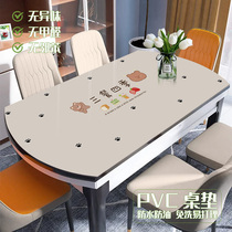 椭圆型餐桌垫防油防烫防水免洗PVC软玻璃桌面保护垫桌布可折叠