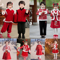 元旦儿童拜年服冬装中国风加绒汉服男童保暖加厚唐装女童演出服潮