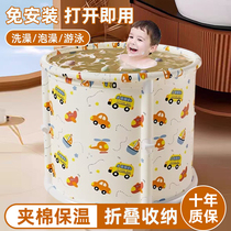 婴儿泡澡洗澡桶新生儿童小孩室内加厚可折叠游泳桶家用宝宝游泳池
