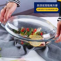 蒸鱼盘子家用椭圆形钢化玻璃煲带盖子加厚耐热微波炉大号碗透明餐