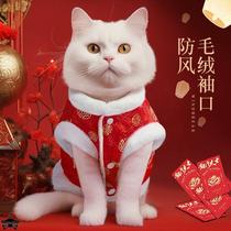 新款中国风东北大红棉衣泰迪比熊小型幼犬狗狗秋冬装宠物猫咪衣服