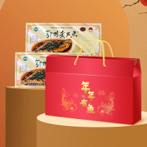 湖北特产武昌鱼肉(2盒共1000克)鱼罐头武汉礼盒装年货春节送礼品