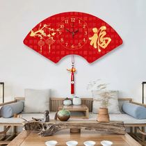 新中式扇形客厅装饰静音时钟挂墙免打孔餐厅创意钟表挂钟网红挂表