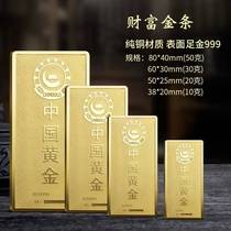 中国黄金投资金条仿真铜镀金金属工艺品金店银行柜台展示收藏礼品