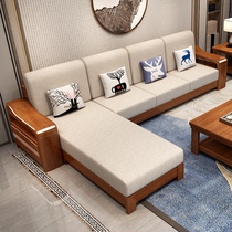 联邦家具官方全友实木沙发组合胡桃木家装小户型现代新中式沙发套