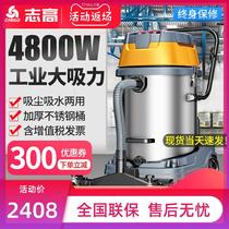 大功率4800W工业用吸尘器强力商用大型工厂车间粉尘吸尘机
