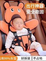 婴<em>儿童汽车安全座椅便携式</em>车载宝宝简易增高坐垫通用0-4-12岁小孩