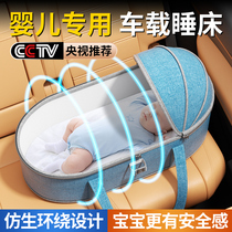 汽车婴儿睡床车载安全长途车睡觉床神器宝宝外出坐车后排睡垫车上