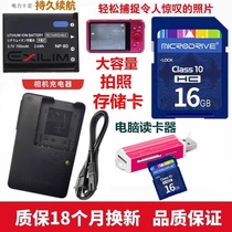 适用卡西欧EX-Z1 Z2 Z27 S5 S7 S8S9卡片相机电池充电器16G内存卡