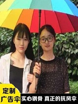 十六骨雨伞长柄超大号双人男女复古三人学生纯黑色商务广告伞。
