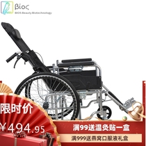 全躺型折叠轮椅车带便盆轻便手推车老年人旅行轮椅残疾人代步车