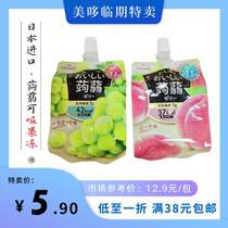 日本进口蒟蒻果冻桃子味葡萄味可吸果汁果冻临期特价儿童零食品