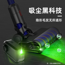 适用于戴森吸尘器激光灯小米添可洗地机绿灯家用通用可充电显示灯