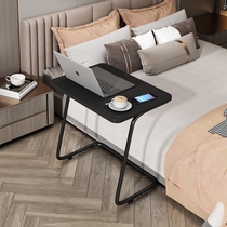 日本进口MUJIE沙发床边桌移动小桌子简易笔记本办公桌卧室小户型