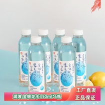 润浪金银花水350ml6瓶装植物饮用水不添加白砂糖饮品