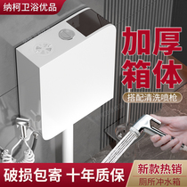 厕所冲水箱家用卫生间便池蹲便器冲水器水箱节能挂墙式大冲力套装