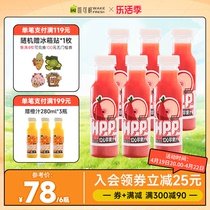 【达人推荐】唯可鲜100%HPP果汁低温鲜榨红心苹果汁纯果蔬汁饮料