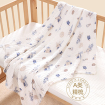 儿童盖毯竹纤维夏凉被婴儿空调毯宝宝抱毯幼儿园午睡毯小被子薄款