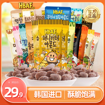 韩国进口芭蜂汤姆农场蜂蜜黄油扁桃仁腰果混合坚果零食30G*5袋