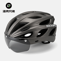 洛克兄弟自行车头盔一体成型带风镜骑行头盔男女公路山地车安全帽