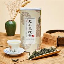 23年春茶台湾文山包种茶优良奖比赛茶清香花香台湾高山茶乌龙茶叶