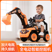 挖掘机玩具车儿童可坐人男孩电动遥控挖土机勾机大号超大型工程车