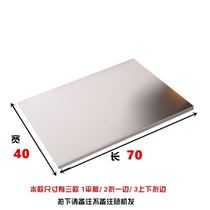 304不锈钢菜板擀面板砧板揉面案板厨房切菜板家用抗菌防霉和面板