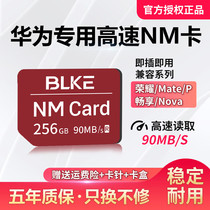 华为手机NM存储卡mate20/40/30pro内存专用储存卡p40扩容升级荣耀
