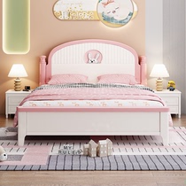 实木儿童床1.5米女孩卧室公主床1.2m兔子女童床简约现代储物床1.8