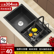 SUS304不锈钢黑纳米一体加厚加深大双槽台上台下台中洗菜盆