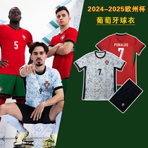 2024欧洲杯葡萄牙国家队球衣7号C罗主客场足球训练队服服套装定制