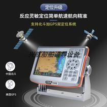 ESP伊斯普698B二合一GPS海图机便携式船用卫星导航仪内置电池天线