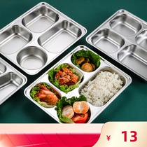 食品级304不锈钢快餐盘分格带盖学生餐盒四五格成人餐具食堂饭盒