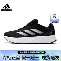 adidas阿迪达斯春季男鞋DURAMO SL M运动鞋训练跑步鞋ID9849