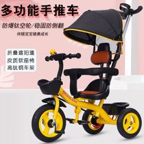 溜娃神器2021新款宝宝脚踏车婴儿童手推车大号轻便男女小孩三轮车