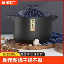 砂锅炖锅家用燃气灶耐高温干烧陶瓷明火两用日式琉璃陶瓷煲小砂锅