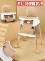 宝宝餐椅1一3岁吃饭可折叠便携式家用婴儿椅子多功能餐桌椅座椅儿