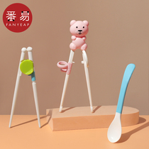 V儿童学习筷子虎口训练筷2 3 6岁练习辅助筷练习餐具自主进食勺子