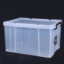 特大容量超大号码手提盒冷冻藏收纳箱塑料盒子透明加高食品保鲜盒
