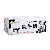 新疆西域春整箱200g*20盒全脂牛奶黑砖儿童学生纯奶营养早餐奶