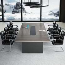 直销赛弈会议桌长桌6-8人接待会客桌椅组合办公家具大型会议室办