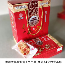 土特产江苏淮安茶馓麻油细手工撒子散油炸金丝小包装小吃岳家礼盒