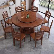 实木餐桌椅组合酒店大圆桌家用圆形吃饭桌1.5米1.8米8/10人带转盘