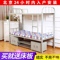 上下铺铁架床上下床铁床成人双层床铁高低床员工宿舍床现代学生床