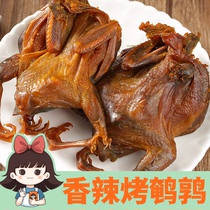 王小焗香辣烤鹌鹑肉广东梅州客家特产小吃烧烤熟食风干下酒菜即食